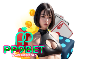 pp9bet สมัคร