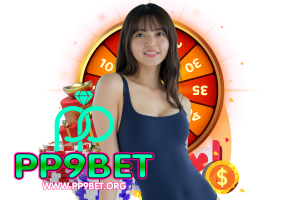 pp9bet เข้าสู่ระบบ
